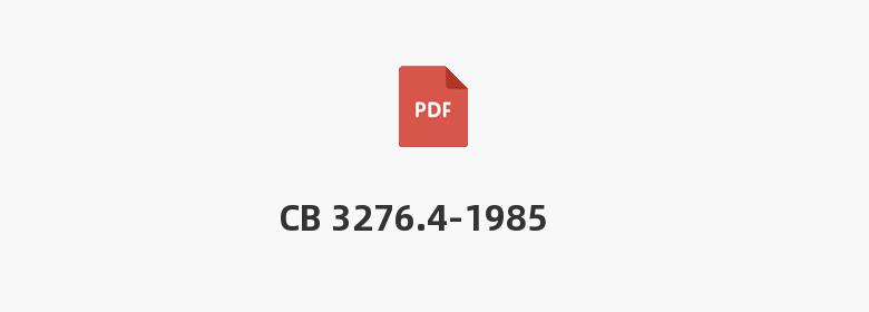 CB 3276.4-1985